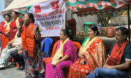 श्रमिक संगठन काठमाडौँ महानगरको आयोजनामा तीज कार्यक्रम सम्पन्न
