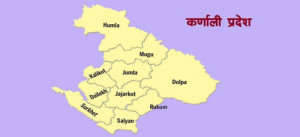 ‘कर्णाली विकासको मार्गचित्र निर्माण’ कमिटीको पहिलो बैठक सम्पन्न