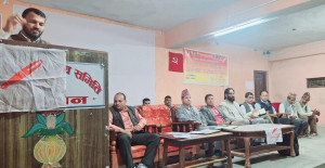 एकीकृत समाजवादी सल्यान जिल्ला कमिटीको प्रथम बैठक सम्पन्न