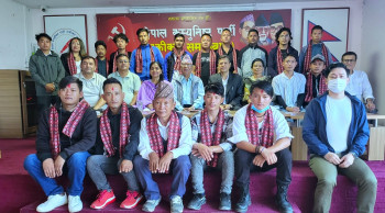 दुई दर्जन युवा नेताहरू एकीकृत समाजवादीमा समाहित
