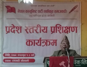 जनभावना अनुरूप  काम गर्न कार्यकर्तालाई अध्यक्ष नेपालको निर्देशन  