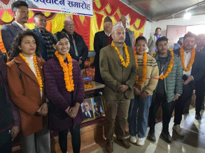 अनेरास्ववियू दोलखा जिल्ला कमिटी पुनर्गठन