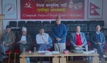 गणतन्त्रको विकल्प उन्नतस्तरको गणतन्त्र नै हो: एकीकृत समाजवादी  