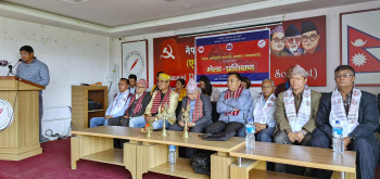 जनजाति महासंघ (समाजवादी), बागमतीको अध्यक्षमा प्रेम लामा