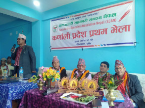  समाजवादी सहकारी संगठन नेपालको कर्णाली प्रदेश स्तरीय कमिटी गठन