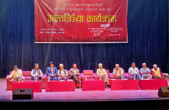 विभिन्न कम्युनिष्ट पार्टीद्धारा अमेरिकाको चर्को विरोध
