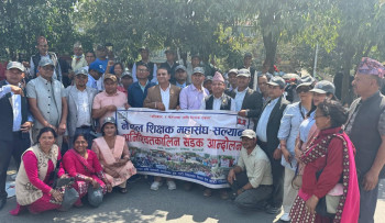 उपाध्यक्ष ज्वालाद्वारा शिक्षक आन्दोलनमा ऐक्यवद्धता