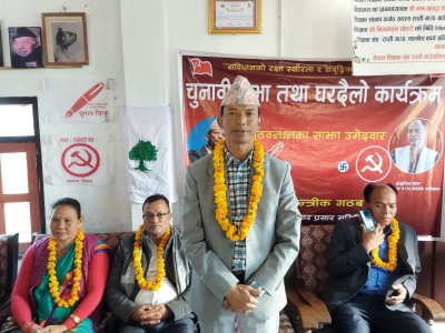  ‘एक जना सन्की र  मूर्ख शासकको हातमा मुलुक पुग्दा सबै बर्बाद भयो’ - मन्त्री मेटमणि चौधरी