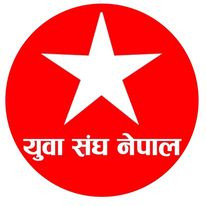 पालिका कमिटीको अधिवेशनमा जुट्यो युवा संघ  नेपाल