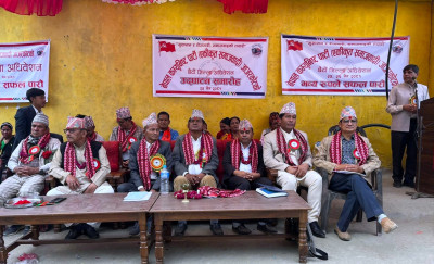 एकीकृत समाजवादी जाजरकोट अधिवेशन: आज बन्द सत्र 