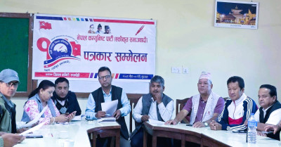 रूपन्देहीको १०औंँ जिल्ला अधिवेशनका सन्दर्भमा पत्रकार सम्मेलन सम्पन्न