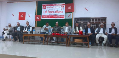 नेकपा (एकीकृत समाजवादी) सङ्खुवासभाको अध्यक्षमा शाक्य