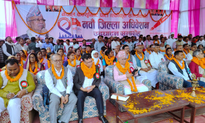 रौतहटको नवौं  जिल्ला अधिवेशन सुरू