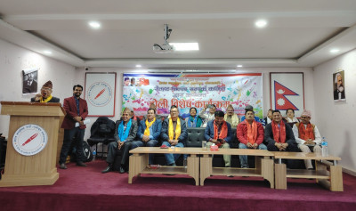 काठमाडौँ-रौतहट सम्पर्क कमिटीको आयोजनामा होली कार्यक्रम सम्पन्न