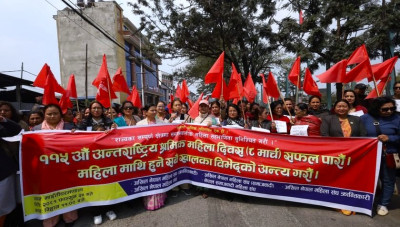 ११५औँ अन्तर्राष्ट्रिय श्रमिक महिला दिवस मनाईयो