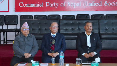 समाजवादी मोर्चाले सरकारका गलत कार्यको भण्डाफोर गर्ने