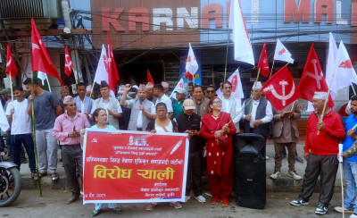 एकीकृत समाजवादीका ७७ वटै जिल्ला कमिटीले बुझाए ज्ञापन पत्र