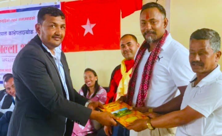 को हुन् युवा संघ काभ्रेका पूर्वअध्यक्ष शिवराम दाहाल ?