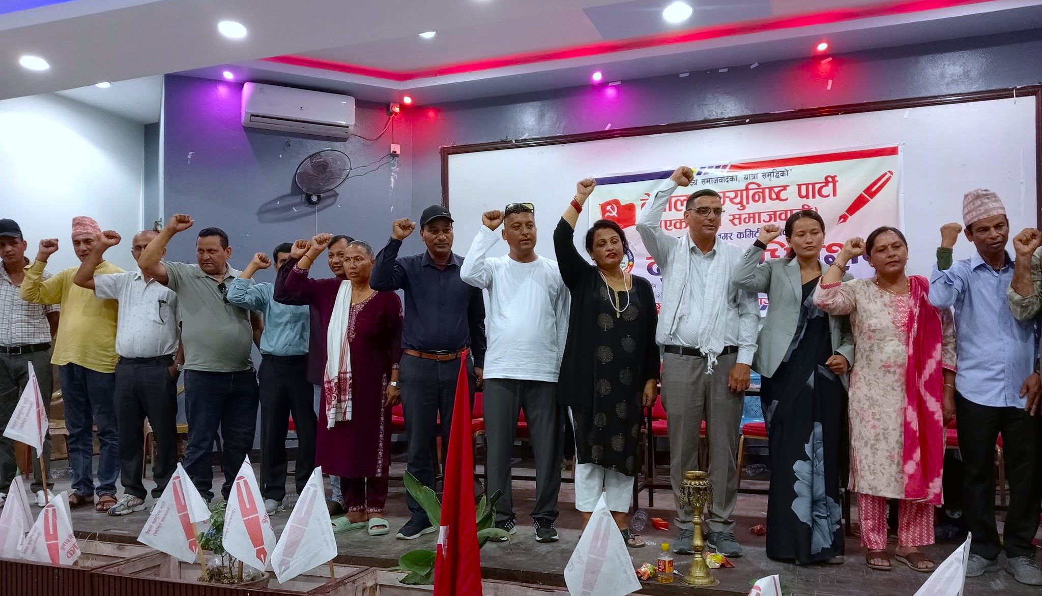 भरतपुर महानगर कमिटीको दोस्रो अधिवेशन सम्पन्न