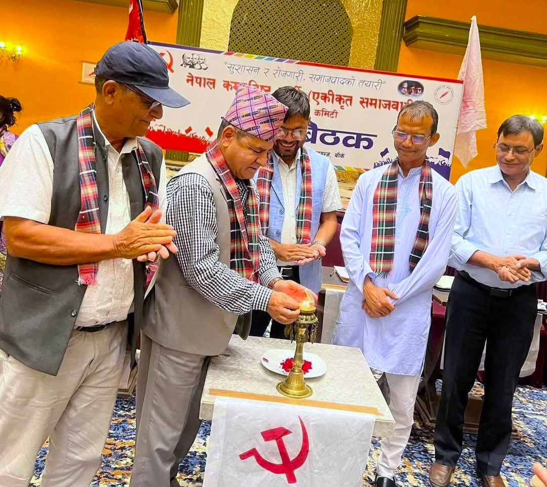 एकीकृत समाजवादी लुम्बिनीको प्रथम बैठकले पारित गर्यो १५ बुँदे प्रस्ताव पारित