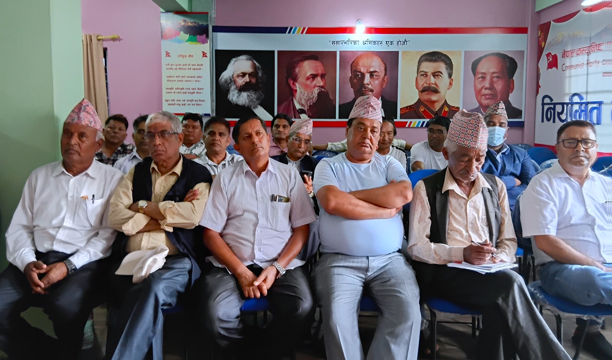 कास्कीको जिल्ला कमिटी बैठक समपन्न