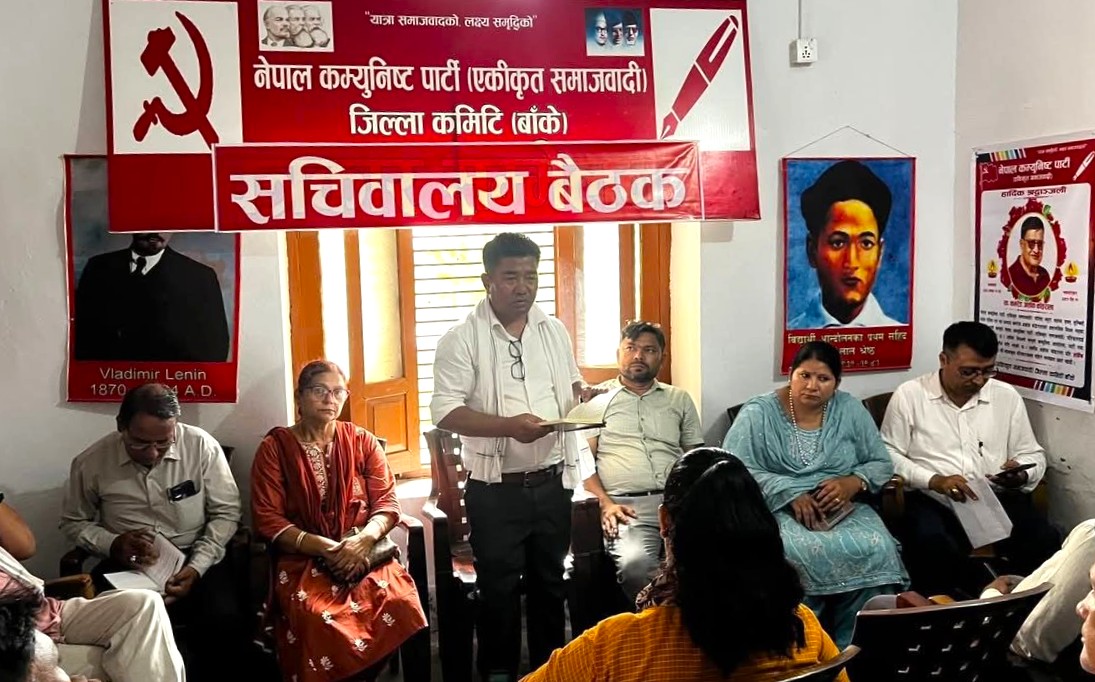 एकीकृत समाजवादी बाँकेले असार १५ गते धान दिवस मनाउने