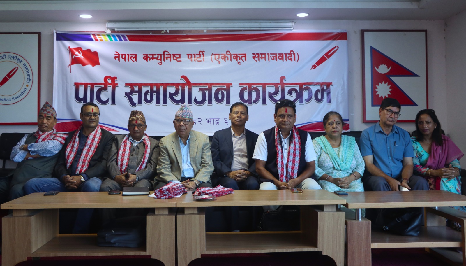 विद्रोही एकता अभियान एकीकृत समाजवादीमा समाहित
