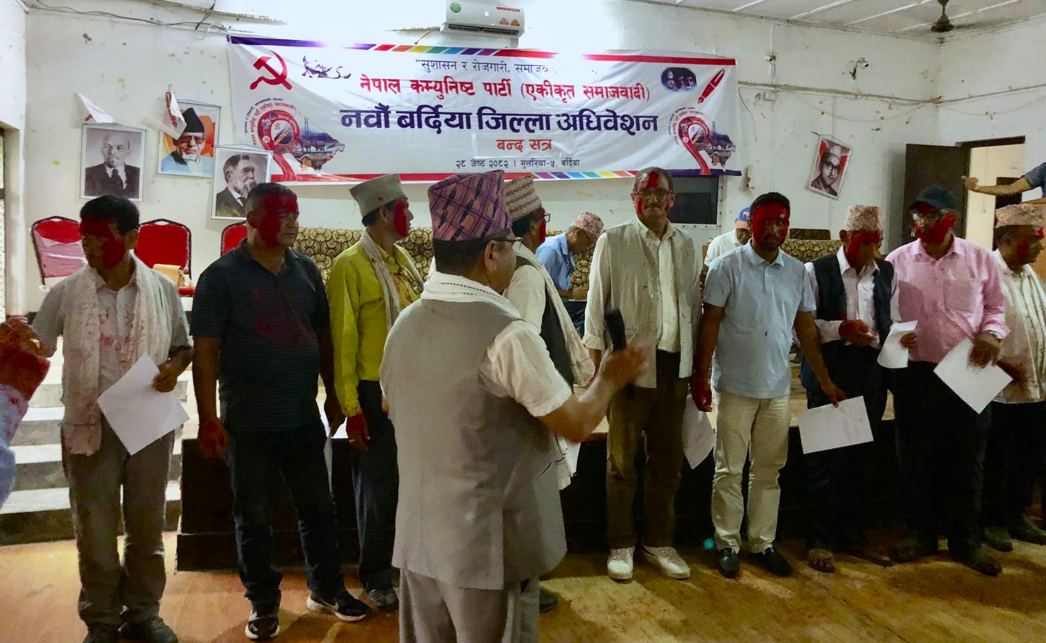 एकीकृत समाजवादी बर्दिया पार्टीको नवौँ जिल्ला अधिवेशन सम्पन्न